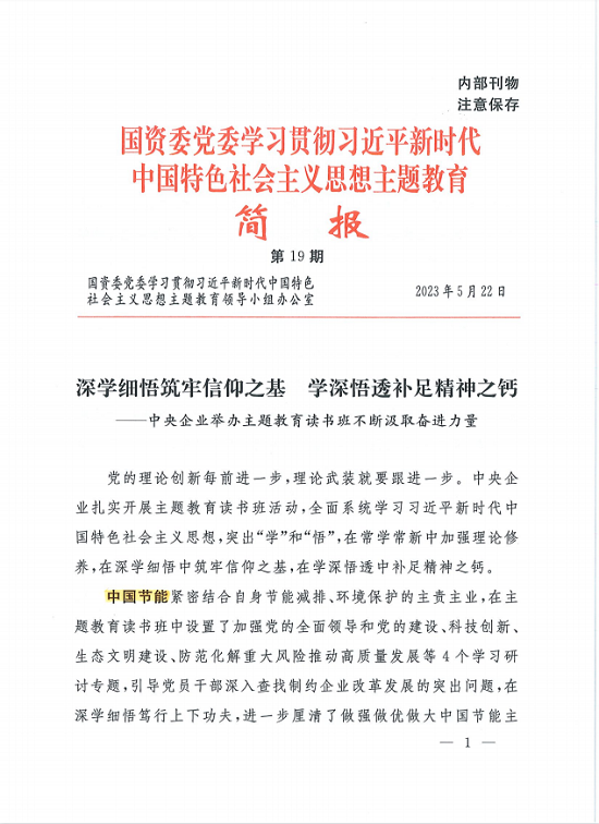 8cc9aab58ee04fd39f2cd6df710843cb 8cc9aab58ee04fd39f2cd6df710843cb