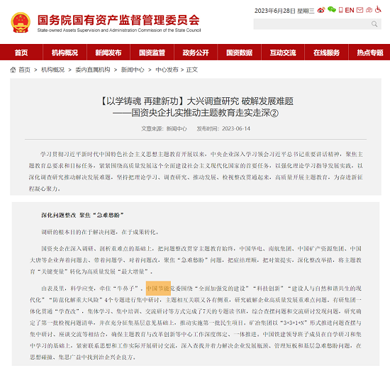 bd3e230ff5184e80a812ec0d4049ac07 bd3e230ff5184e80a812ec0d4049ac07