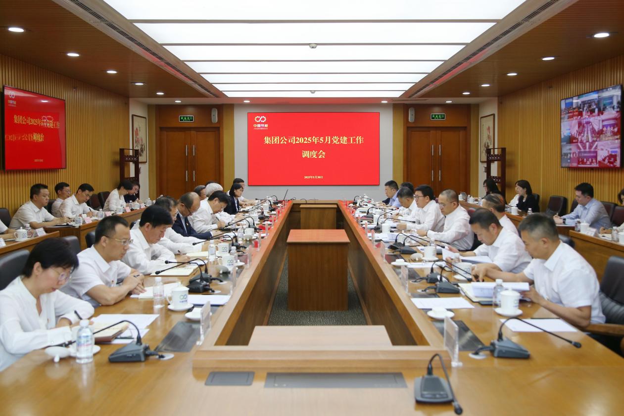 BC����(�й���)�ٷ���վ