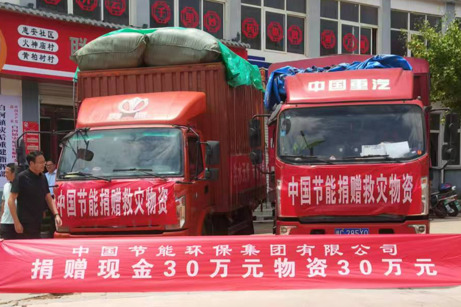 BC����(�й���)�ٷ���վ