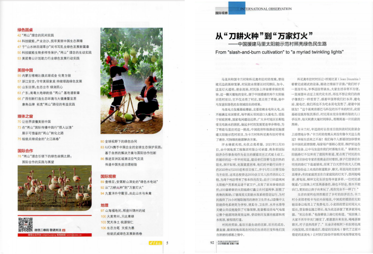 BC����(�й���)�ٷ���վ