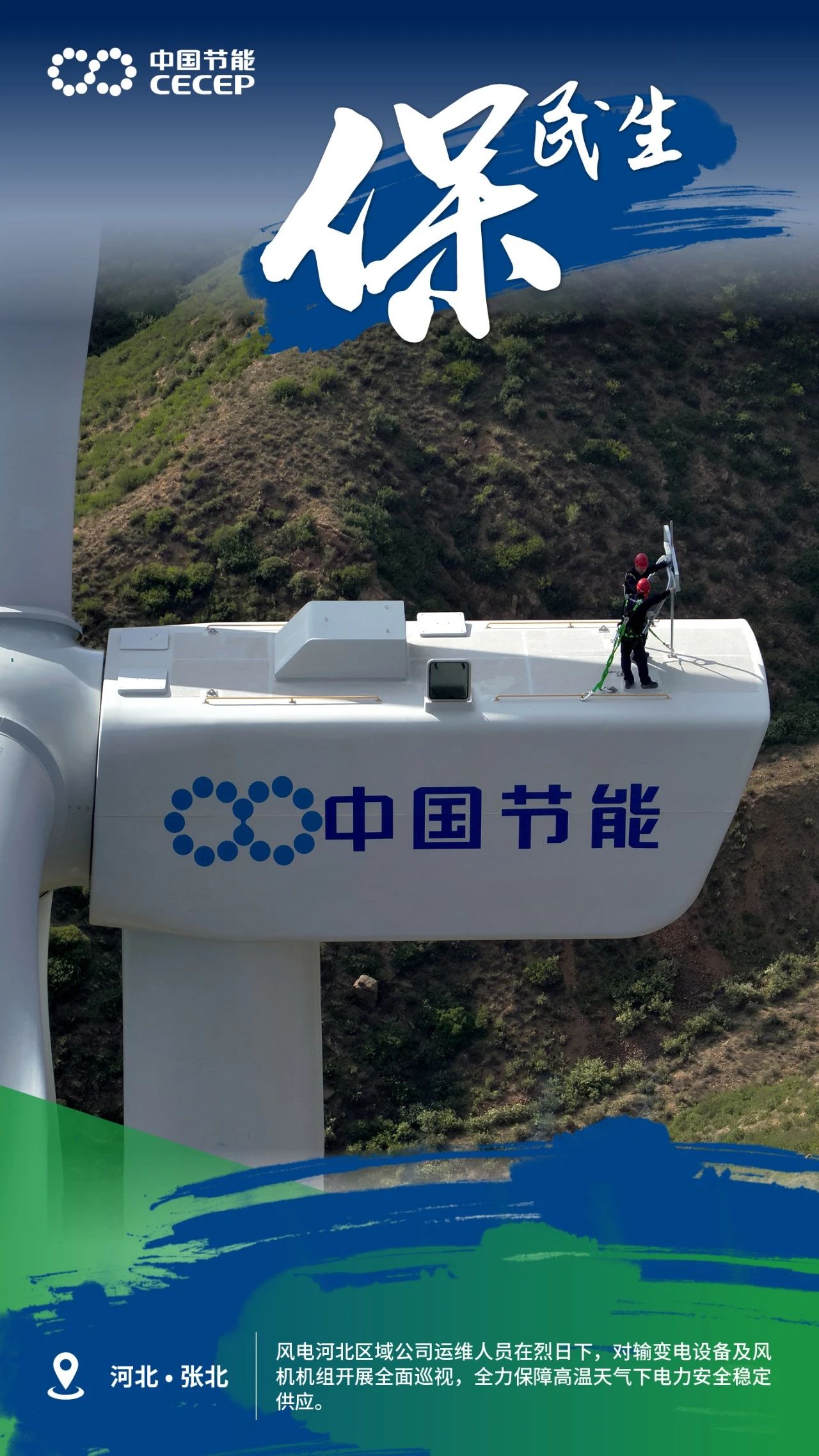 5d3d7e01609f41aca415a3fcf258bdec