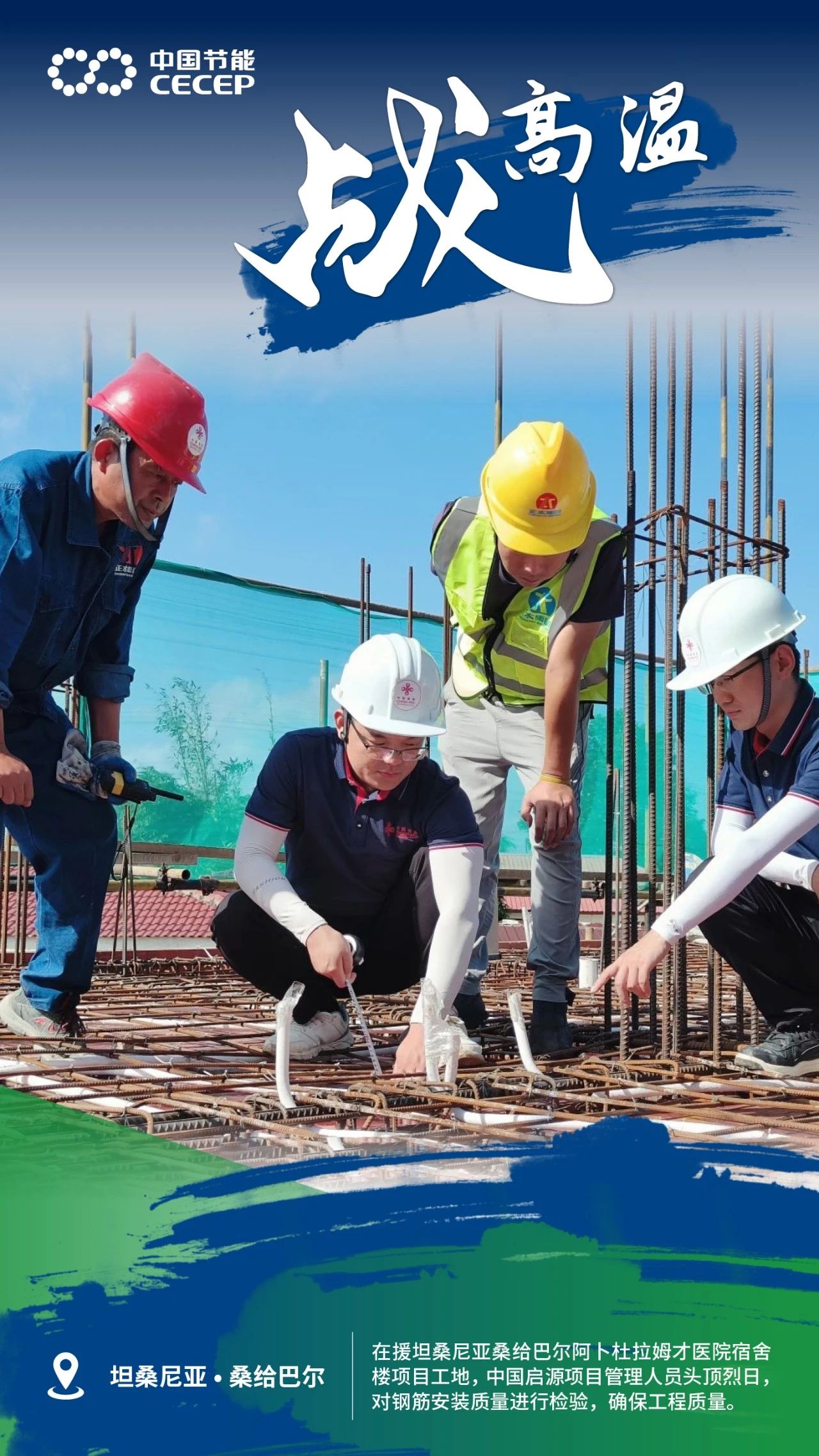 c54253c17bcc46a28936d217e9aac1f9