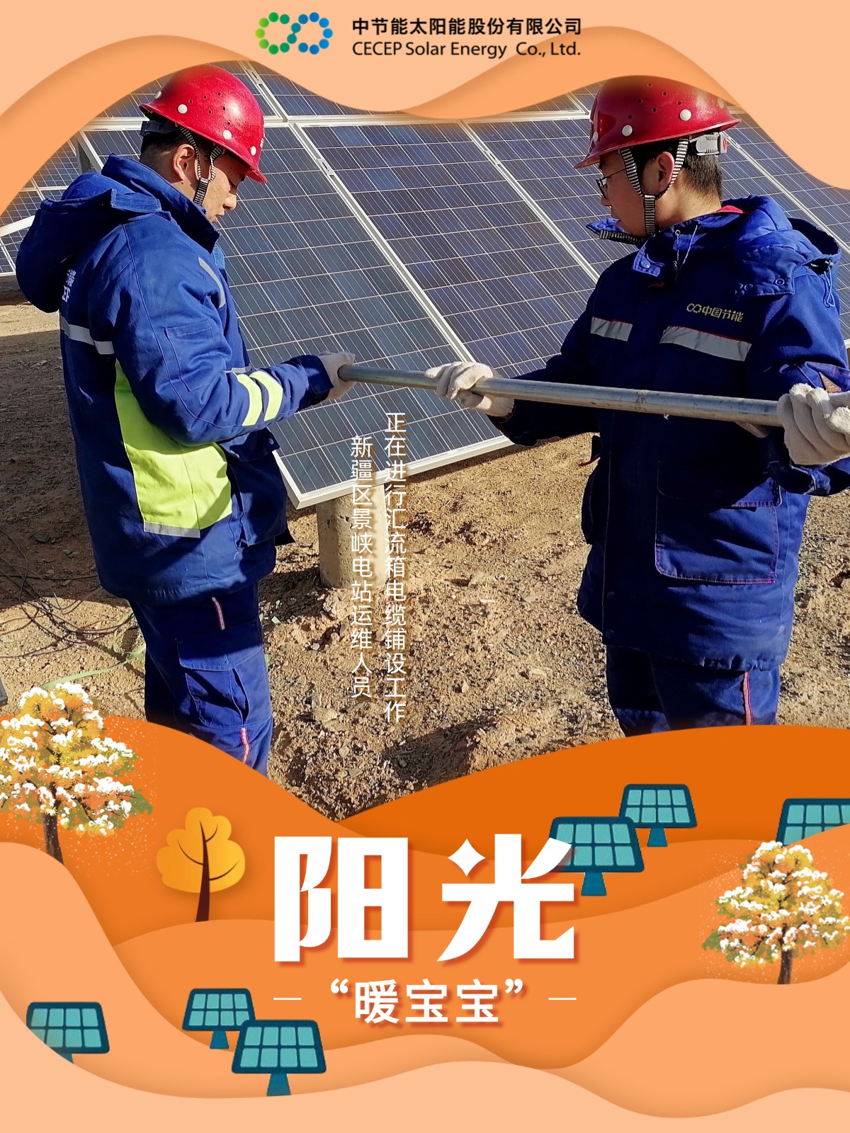 4d3ba818782e46c8919155b0c133073b