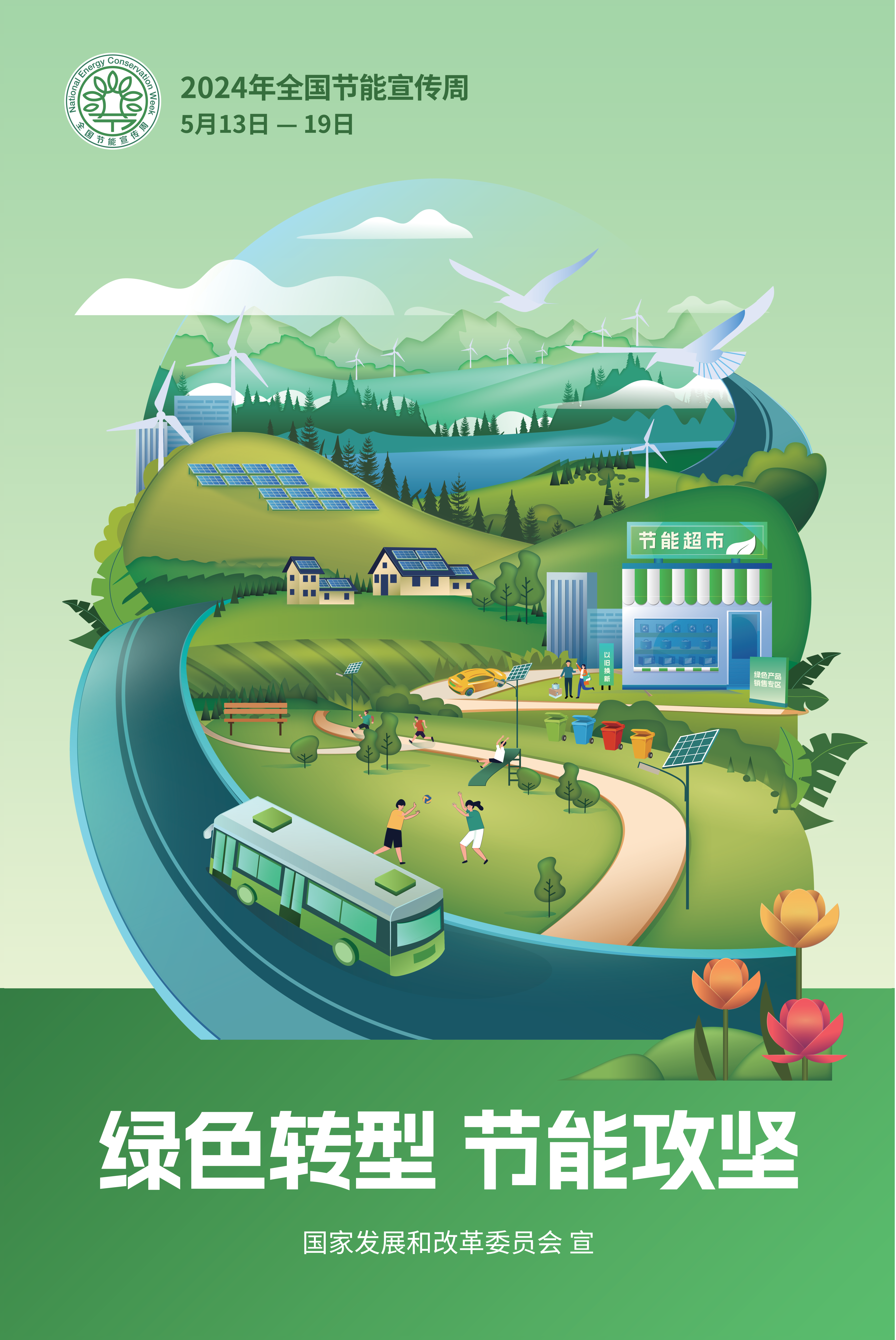 0297bea84bc843af839425e2fad8afeb