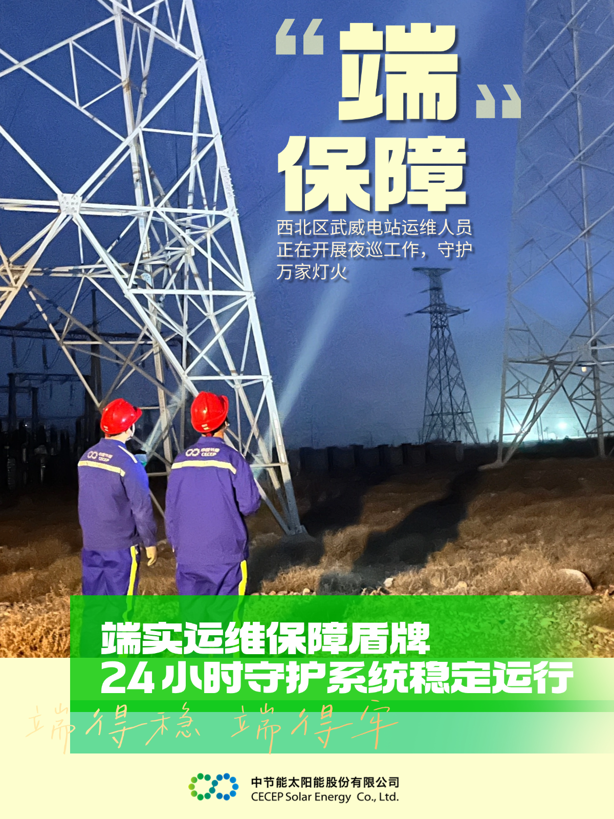 11632d7387434a1c89608d3972fc3750