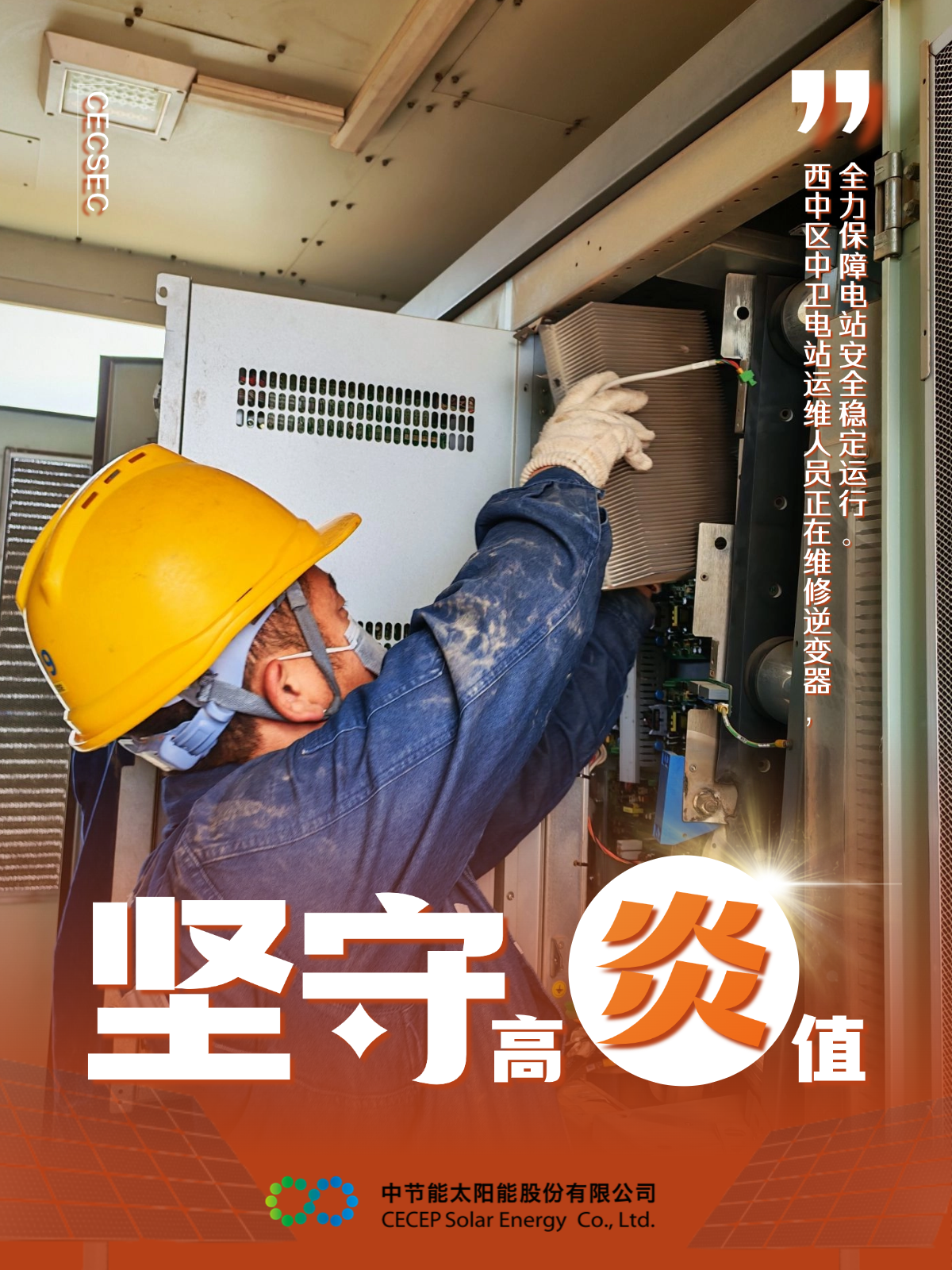 c903ead28a5244cf8af66a8214e3b434