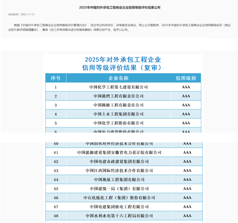 BC����(�й���)�ٷ���վ