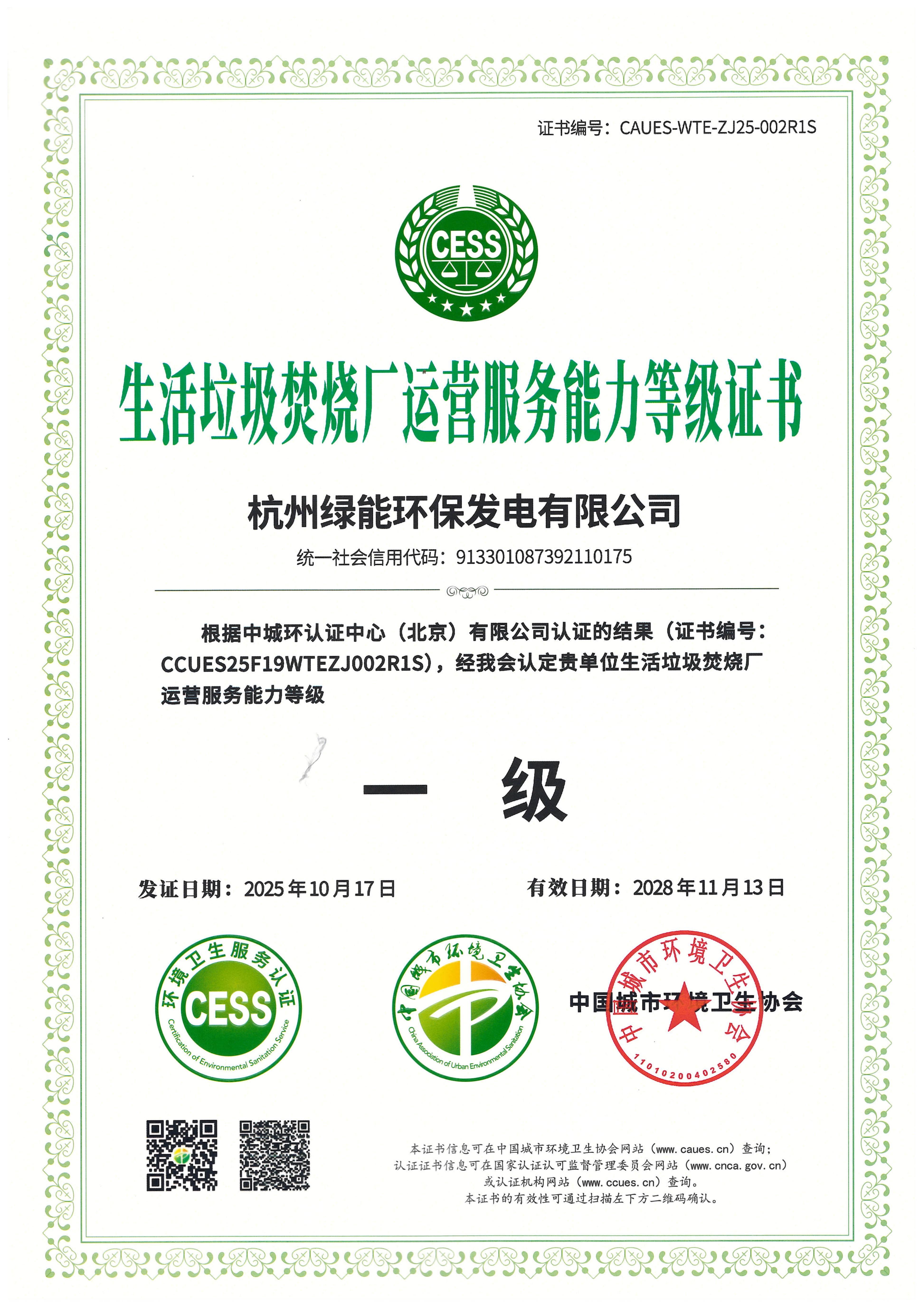 BC����(�й���)�ٷ���վ