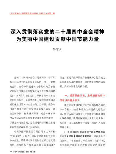 cc55eec1951141f3a003e822be0b6627