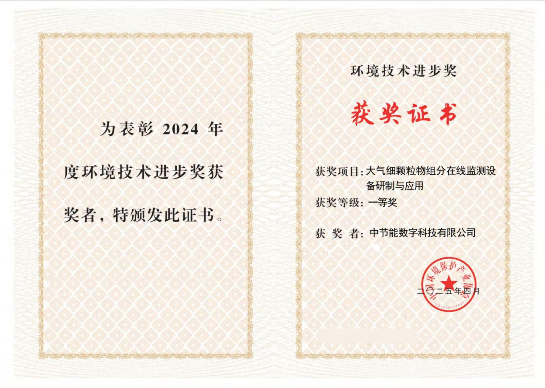 BC����(�й���)�ٷ���վ