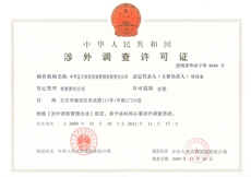 BC����(�й���)�ٷ���վ