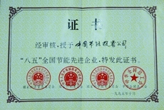 BC����(�й���)�ٷ���վ