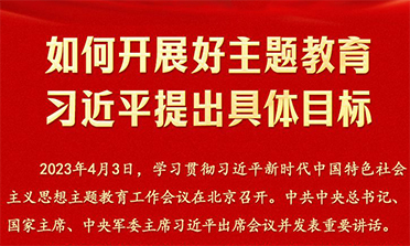 ���η�չ�������ϰ��ƽ�������ָ��