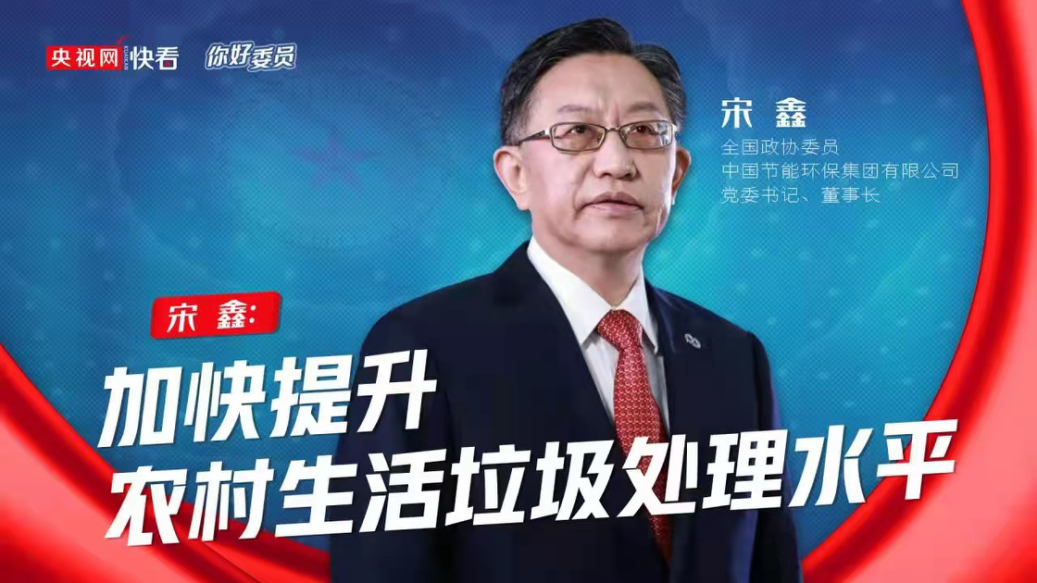 �������������ίԱ|ȫ����ЭίԱ���Σ��ӿ���������������������ˮƽ